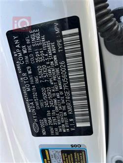 هیوندای پالیسەید